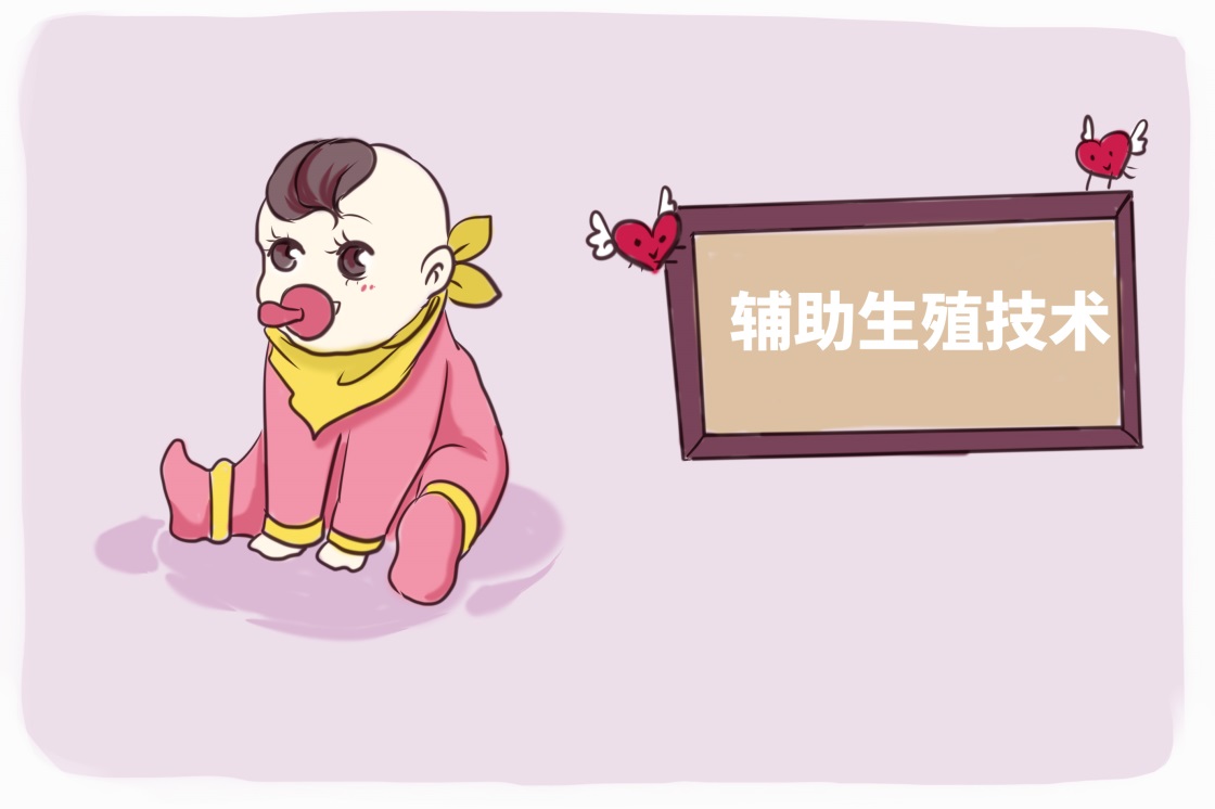 胎儿最长多少厘米