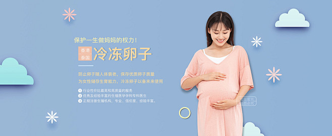 胚胎着床出血